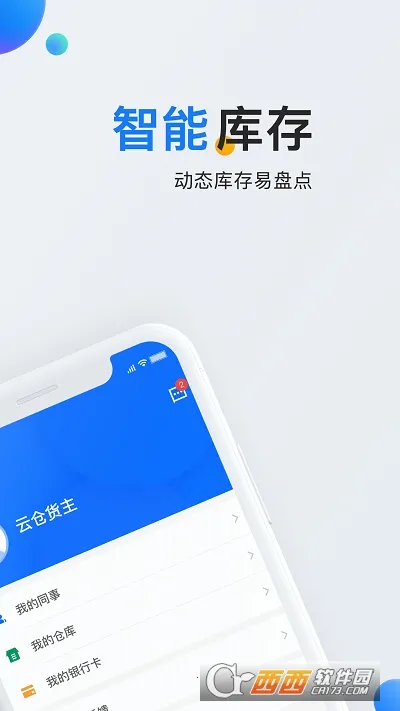 ʯ���Ʋ�2025���ذ�װv5.3.2 �ֻ���