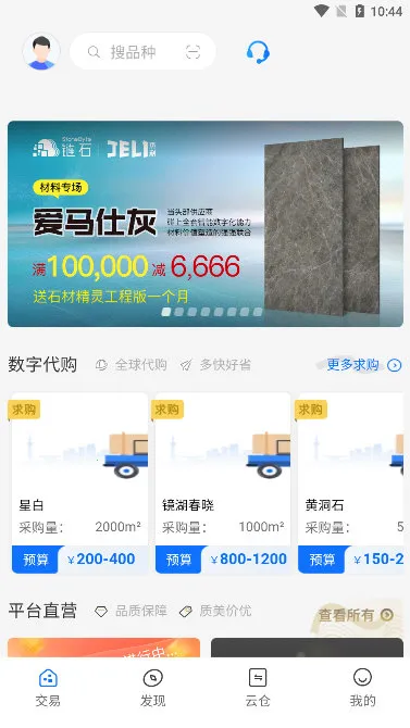 ʯ���Ʋ�2025���ذ�װ