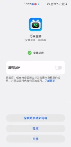 �ڼ�ֱ��2025���°汾