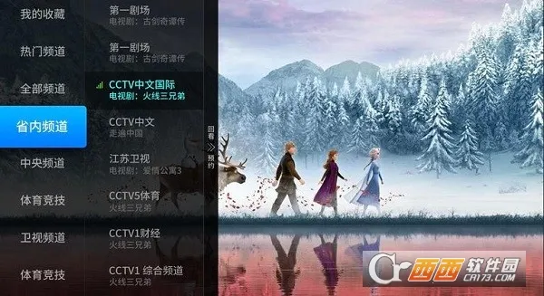 �ڼ�ֱ��2025���°汾v1.2.5 �ٷ�����