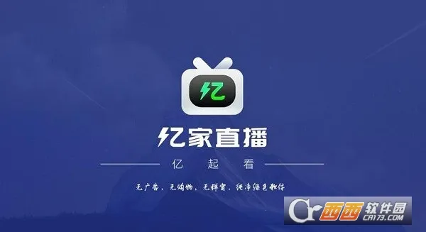 �ڼ�ֱ��2025���°汾v1.2.5 �ٷ�����