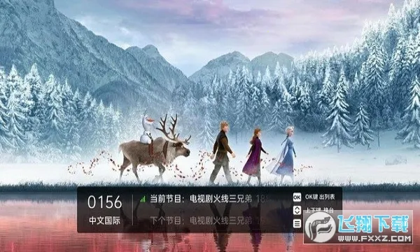 �ڼ�ֱ��2025���°汾