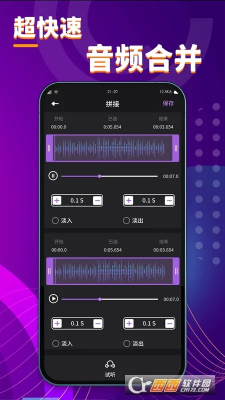 �����2025�ٷ�����v1.2 ��Ѱ�