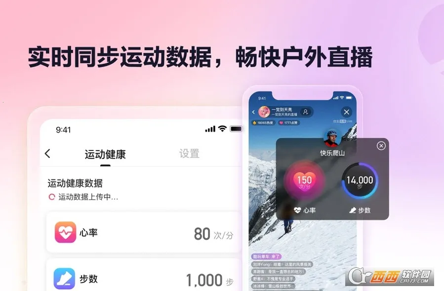 �Ѻ�ֱ������(ֱ����������)v2.2.30 �ٷ�����