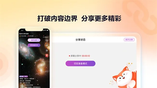 �Ѻ�ֱ������(ֱ����������)v2.2.30 �ٷ�����