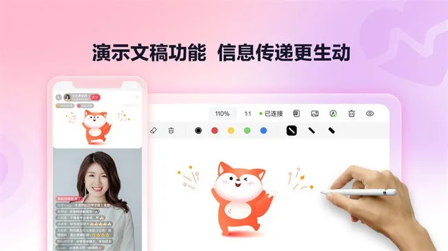 �Ѻ�ֱ������(ֱ����������)v2.2.30 �ٷ�����