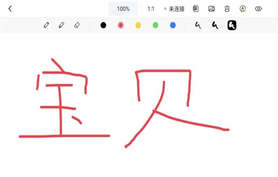 �Ѻ�ֱ������(ֱ����������)v2.2.30 �ٷ�����