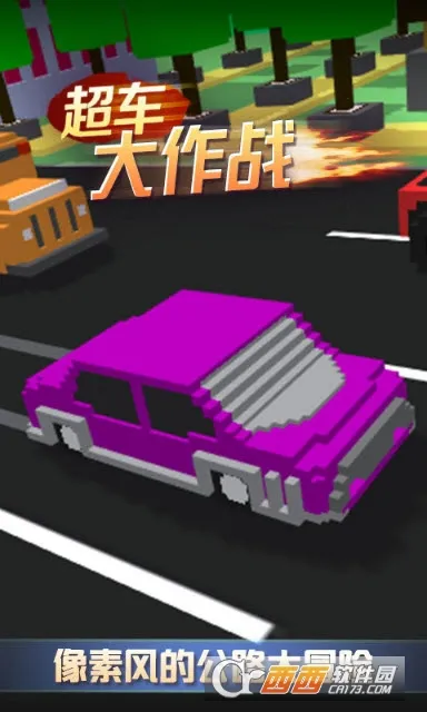 ��������ս2025���°汾v1.0.1 �ٷ�����