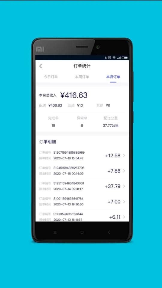 GG�ڰ�(��ְ����ƽ̨)v1.5.0 ��׿��