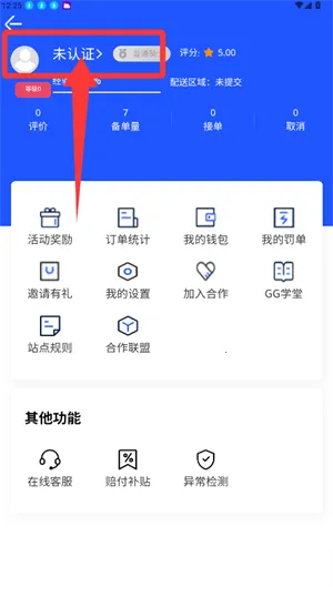 GG�ڰ�(��ְ����ƽ̨)