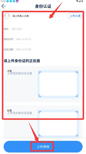 GG�ڰ�(��ְ����ƽ̨)