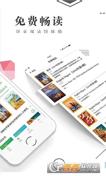 �鳲�Ķ�(�Ķ���Դƽ̨)v1.2.3 ��׿��