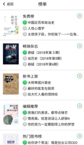 �鳲�Ķ�(�Ķ���Դƽ̨)v1.2.3 ��׿��