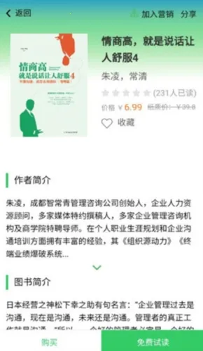 �鳲�Ķ�(�Ķ���Դƽ̨)v1.2.3 ��׿��