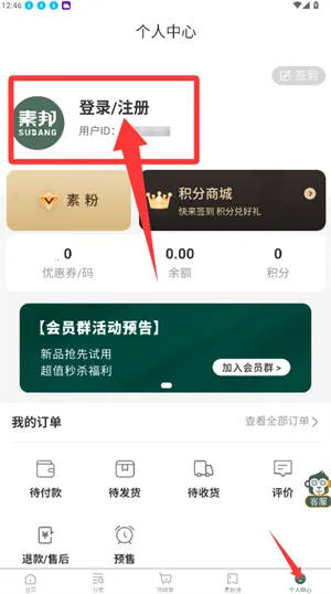 �ذ�����(�Ҿӹ���ƽ̨)