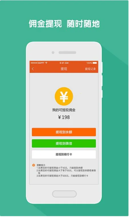 �ذ�����(�Ҿӹ���ƽ̨)v1.8.1 �ٷ�����