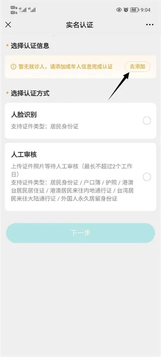 ��ҽͨ�����ֻ���