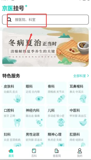 ��ҽͨ�����ֻ���