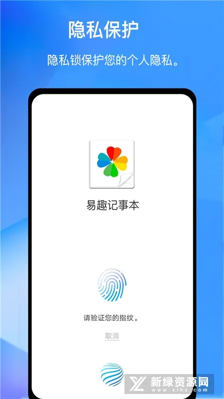 ��Ȥ���±�2025���°汾v6.0.609 �ٷ�����