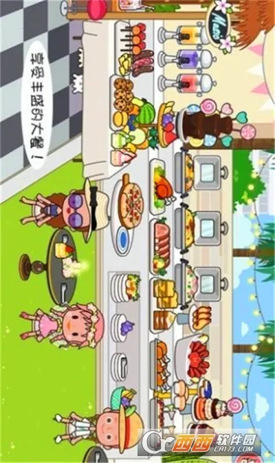 �����п�����̽��2025�ٷ����°汾v1.11 �ֻ���