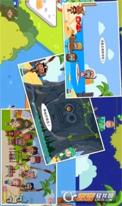 �����п�����̽��2025�ٷ����°汾v1.11 �ֻ���