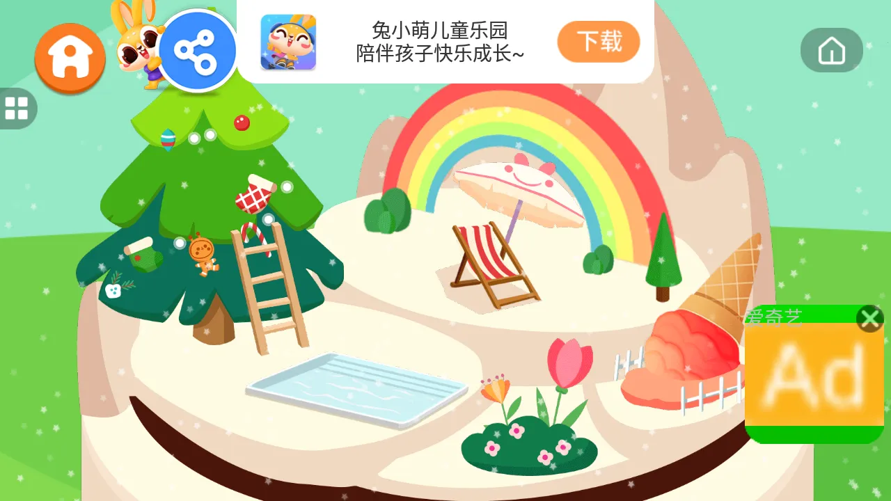 ��С�ȵ���Ǳ������ֻ���v1.0.2 ��Ѱ�