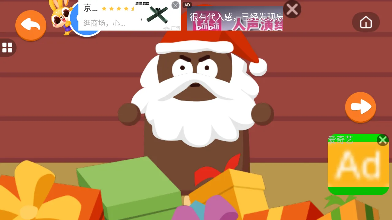 ��С�ȵ���Ǳ������ֻ���v1.0.2 ��Ѱ�