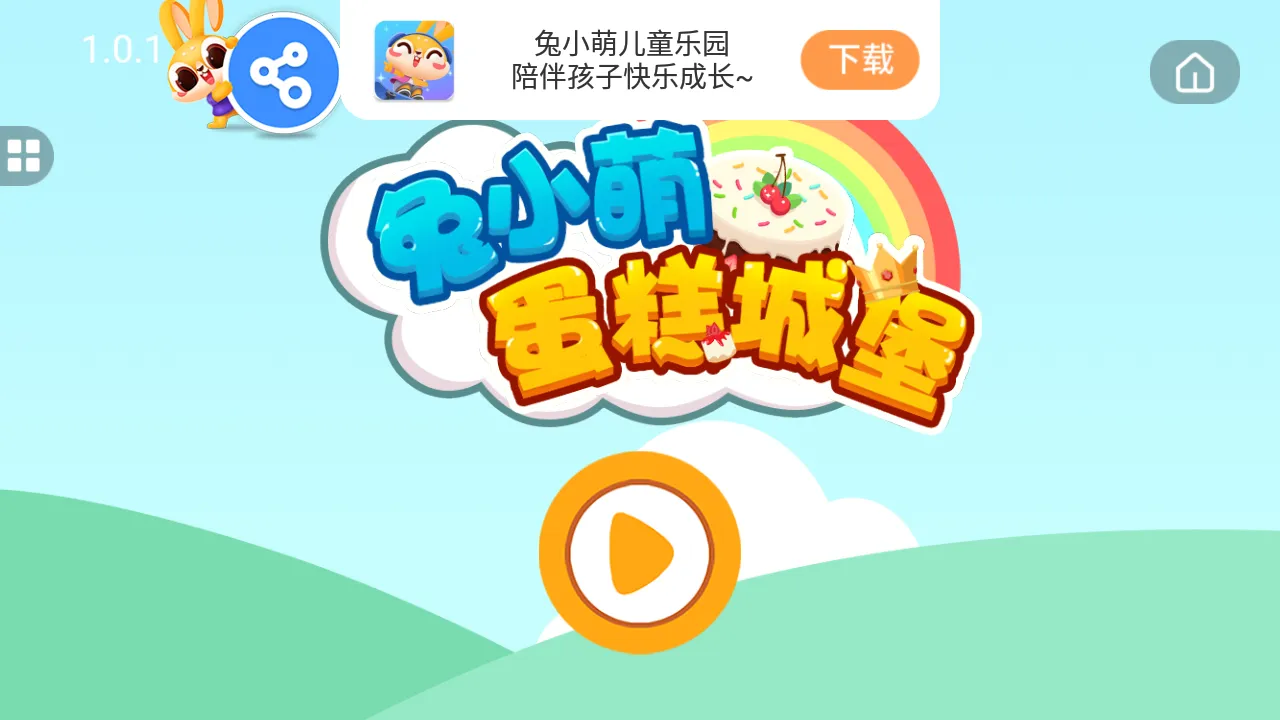 ��С�ȵ���Ǳ������ֻ���v1.0.2 ��Ѱ�