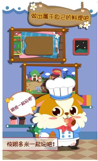 ��ͯС������ʳ(��ͯ�����Ϸ)