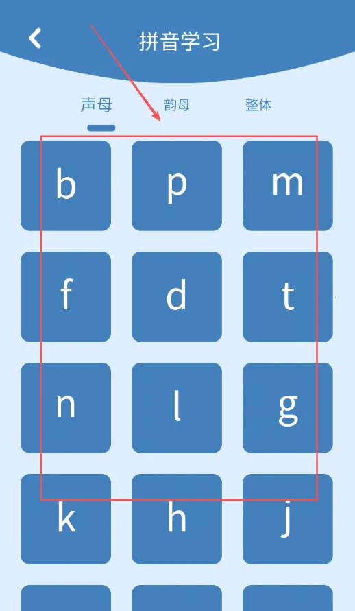 ʶ�ִ���(��ͯʶ����Ϸ)