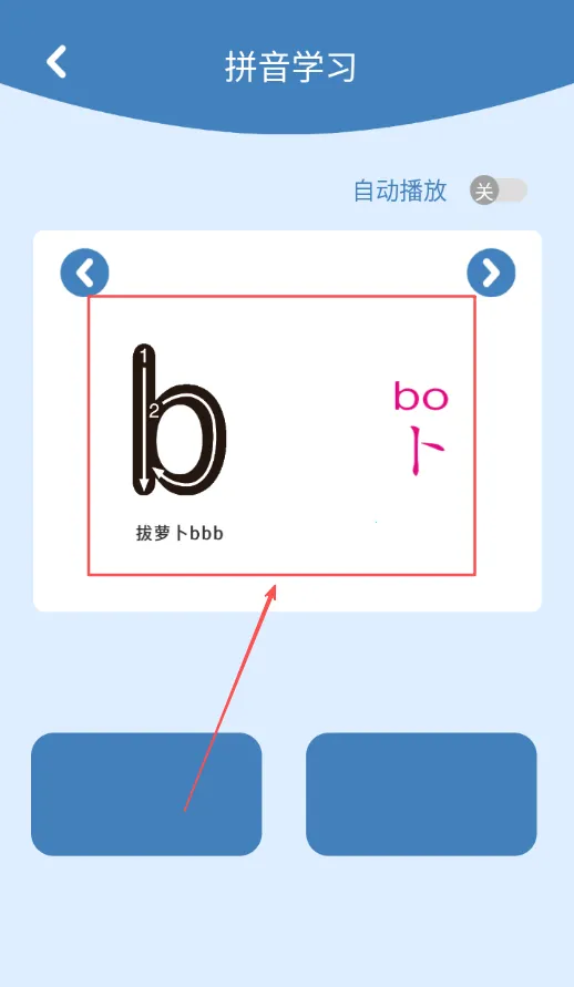 ʶ�ִ���(��ͯʶ����Ϸ)