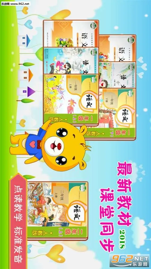 ʶ�ִ���(��ͯʶ����Ϸ)v3.3.4 ��׿��