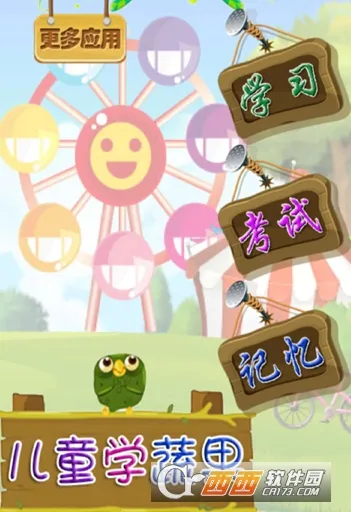 ��ͯѧ�߹�2025���ذ�װ