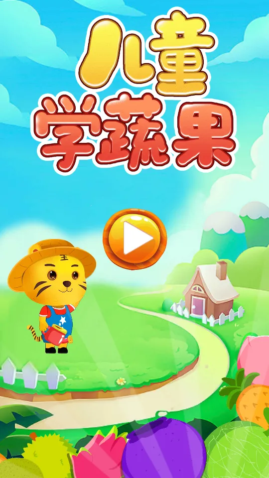 ��ͯѧ�߹�2025���ذ�װv6.6 �ֻ���