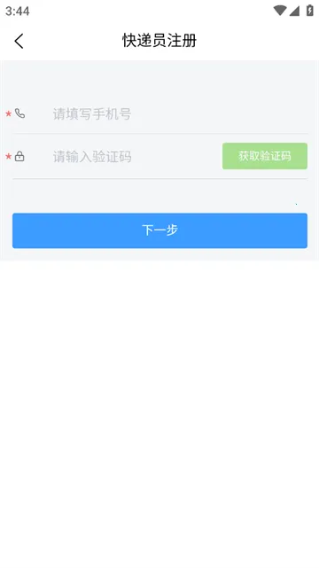 ˬ����Ա2025�ٷ�����