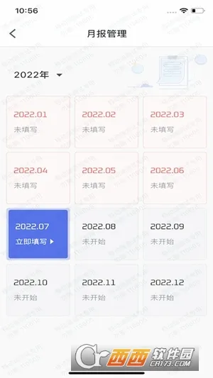 ˬ����Ա2025�ٷ�����v1.2.9 ��׿��