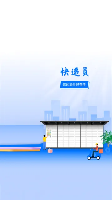 ˬ����Ա2025�ٷ�����