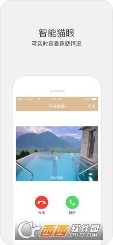 С�ֹܼ�(���ܼҾӹ���)v6.9.0 �ٷ�����