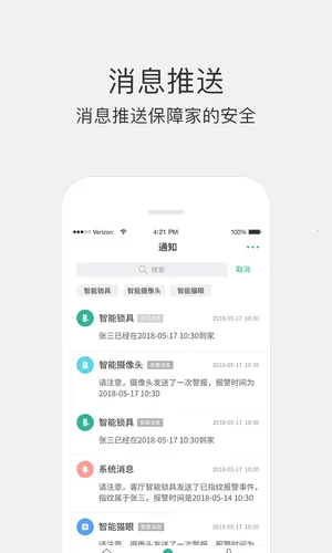 С�ֹܼ�(���ܼҾӹ���)v6.9.0 �ٷ�����