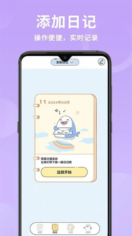 ���ֱ�ǩ(�๦�ܱ�ǩ����)v1.4.2 �ֻ���