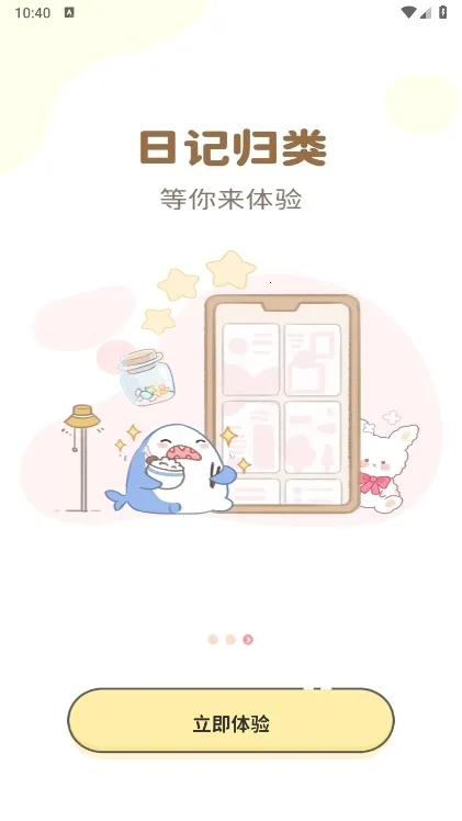 ���ֱ�ǩ(�๦�ܱ�ǩ����)