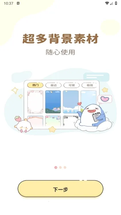 ���ֱ�ǩ(�๦�ܱ�ǩ����)