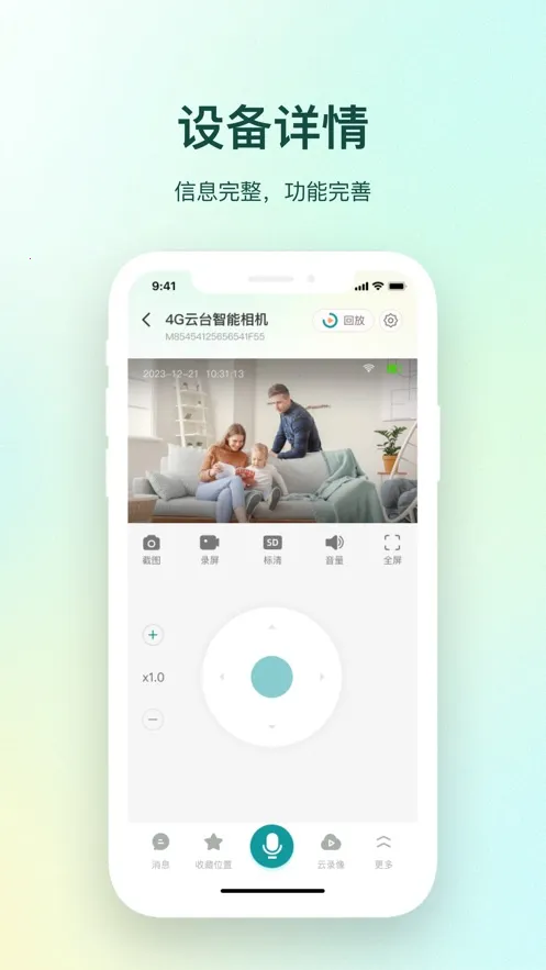 С��ͬѧ(��ͥ���Ӧ��)v2.5.5 �ֻ���