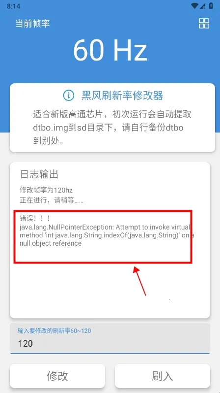 �ڷ�ˢ�����޸���(��Ϸ�����޸���)