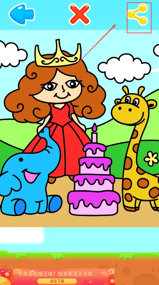 С������������2025�ٷ����°汾