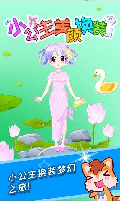 С�������ջ�װ2025���ذ�װv4.22.33q ��׿��