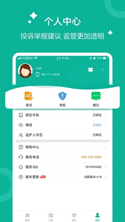 �ʺ�Կ�װ�׿���ֻ���v3.1.3 ��Ѱ�