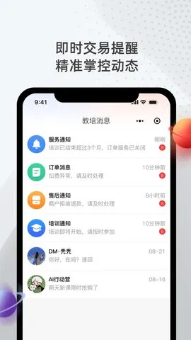 �ʺ�Կ�װ�׿���ֻ���v3.1.3 ��Ѱ�