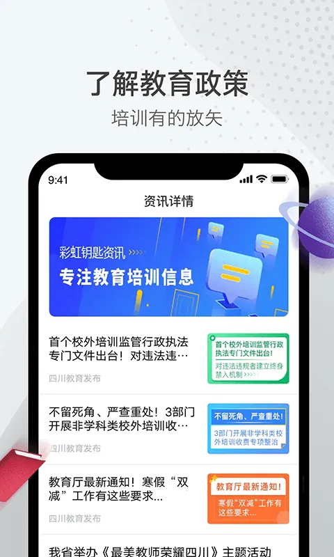 �ʺ�Կ�װ�׿���ֻ���v3.1.3 ��Ѱ�