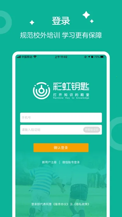 �ʺ�Կ�װ�׿���ֻ���v3.1.3 ��Ѱ�